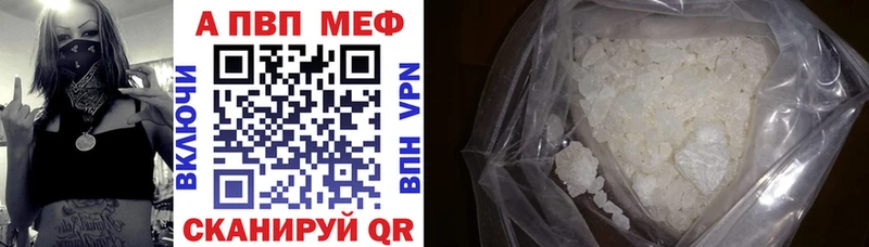 Alpha-PVP кристаллы Островной