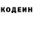 Кодеиновый сироп Lean Purple Drank ZiK Channel