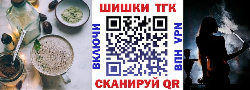 Cannafood марихуана  купить наркотик  darknet клад  Островной 
