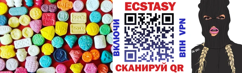 Экстази Дубай продажа наркотиков Островной