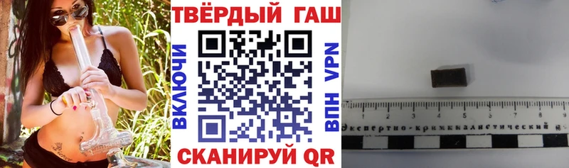 ГАШИШ hashish  Островной 