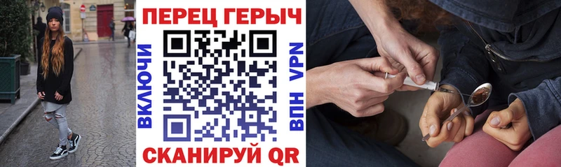 ГЕРОИН Heroin  ОМГ ОМГ ONION  Островной 