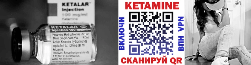 Кетамин VHQ  где купить наркоту  Островной 