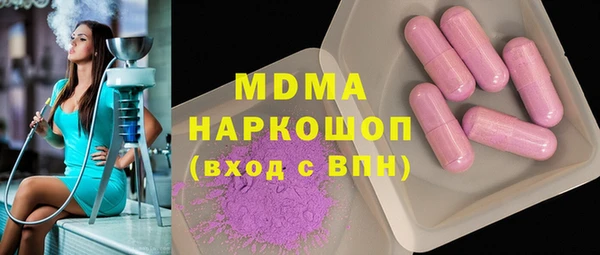 кокаин колумбия Алексеевка