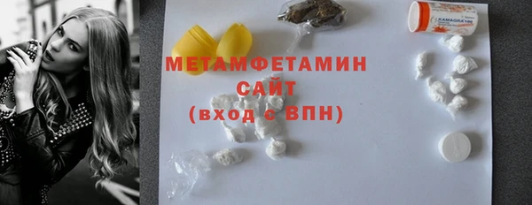 метамфетамин Алзамай