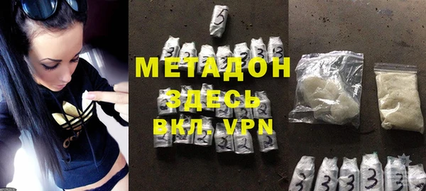 метамфетамин Алзамай