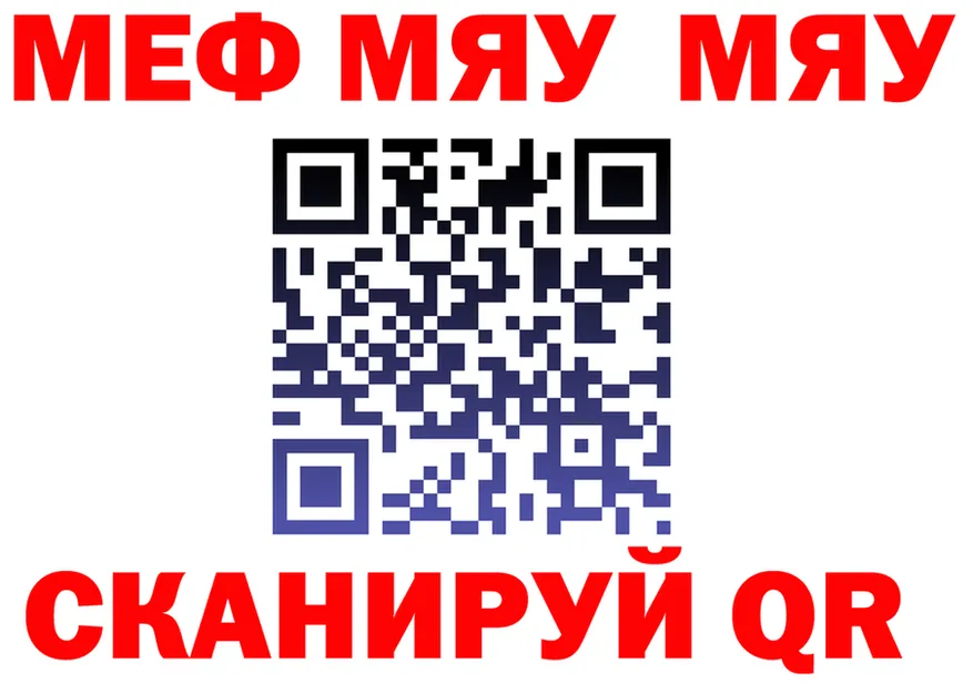 АМФ Розовый онион маркетплейс MEGA Островной