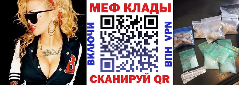 Меф 4 MMC закладки ОМГ ОМГ сайт Островной