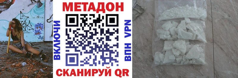 МЕТАДОН мёд Островной