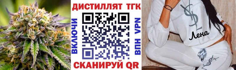 Дистиллят ТГК вейп  сколько стоит  OMG вход  Островной 